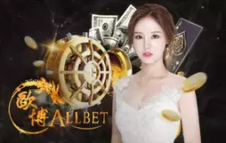 nagaway allbet - nagaway-th.org