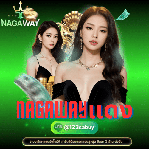 nagawayแดง - nagaway-th.org