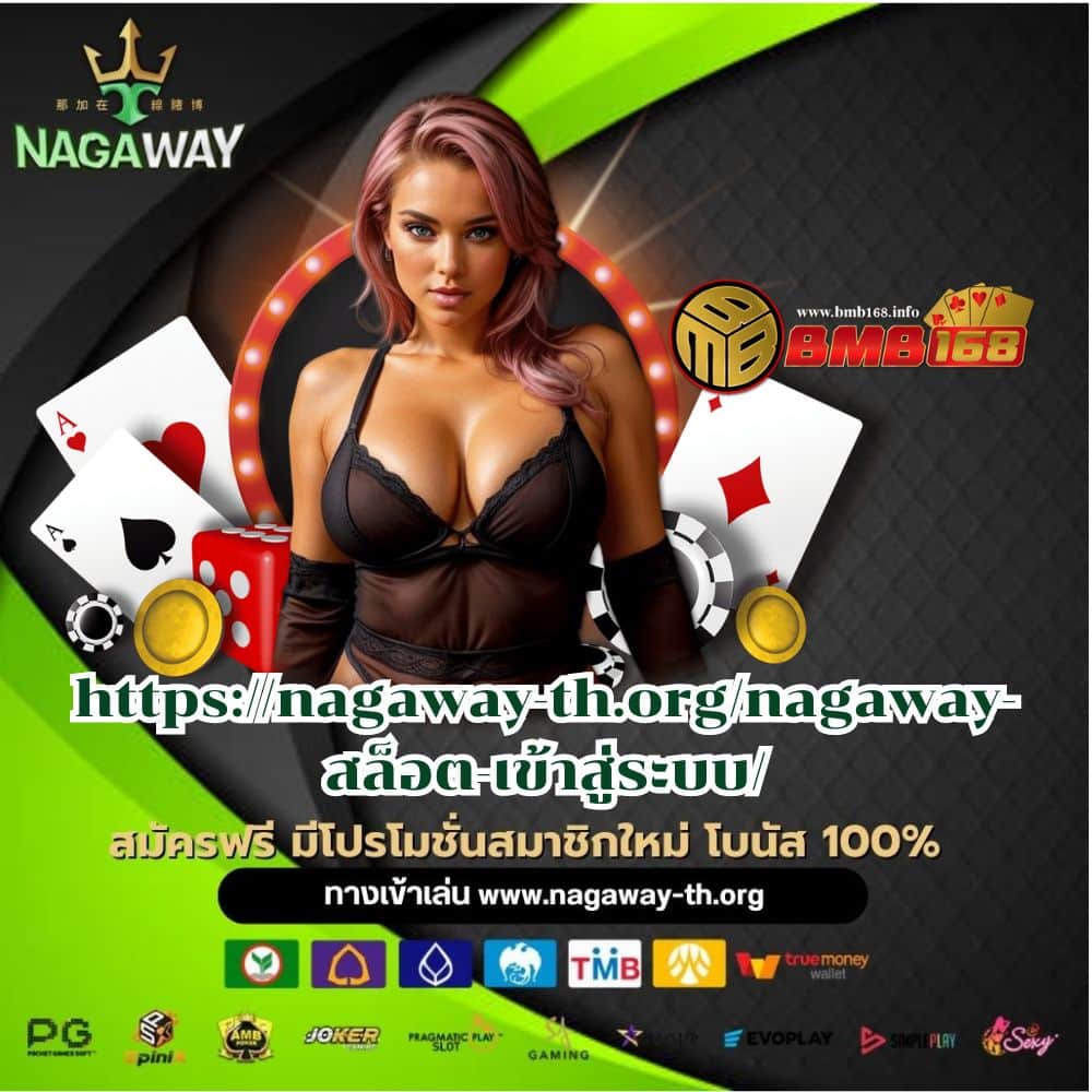 nagaway- nagaway-th.org