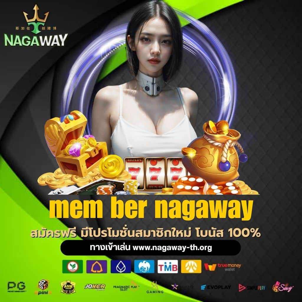 mem ber nagaway - nagaway-th.org