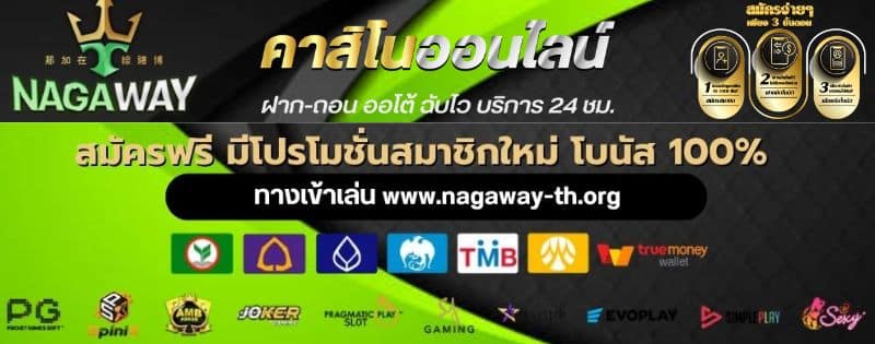 nagaway-th.org