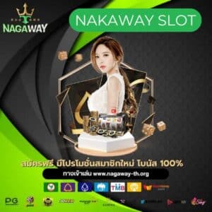 nakaway slot