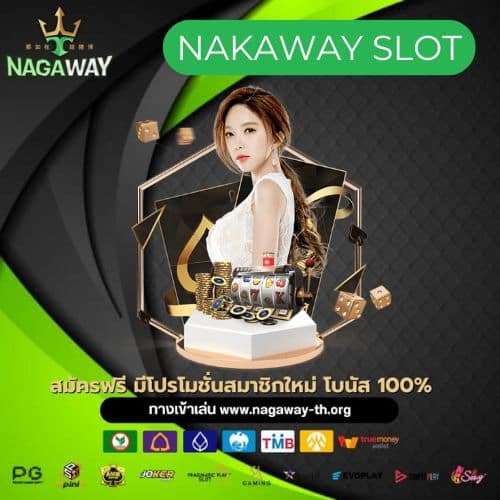 nakaway slot